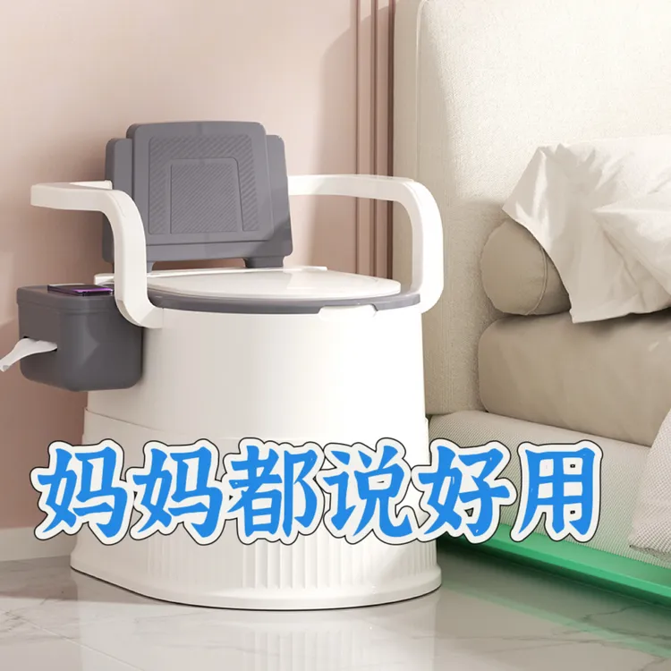 可移动马桶凳老人孕晚期坐便器成人家用尿桶塑料专用痰盂坐便椅凳