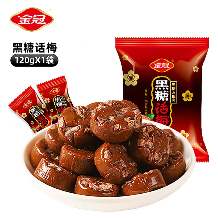 金冠黑糖话梅120g酸甜老牌子正宗糖解馋糖果礼包小包糖水果零食