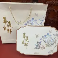 华夏生辉广式蛋黄莲蓉奶酥皮月饼高档中秋伴手礼礼盒装
