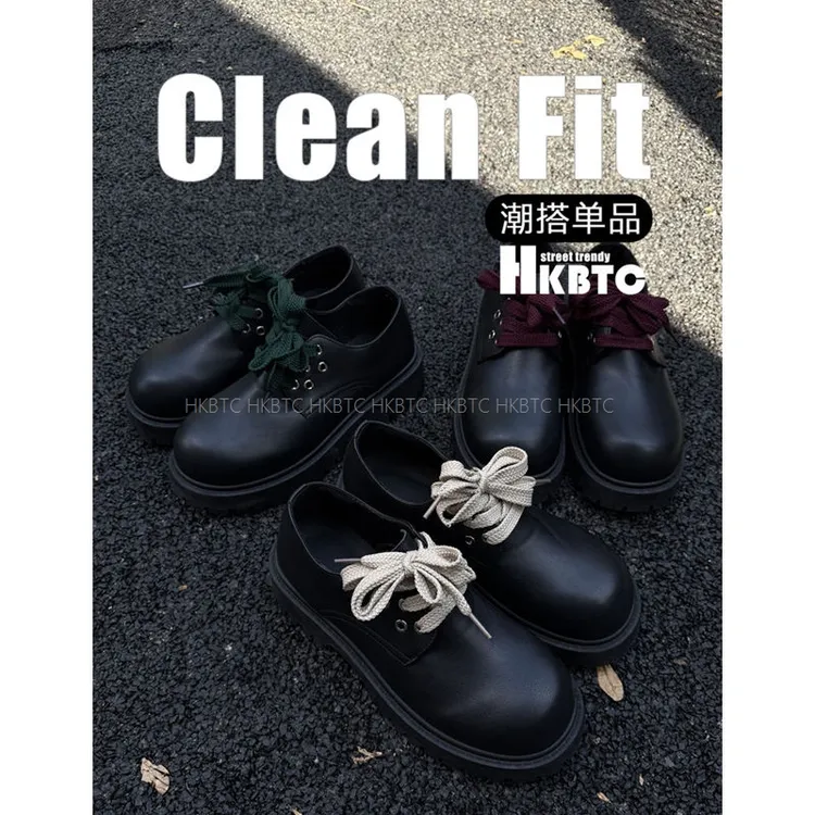 HKBTCNormcore新款男士百搭厚底增高6CM德比鞋休闲高街潮流小皮鞋