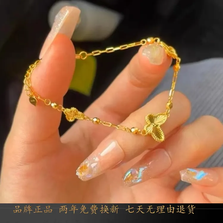 铜合金手链 《韵系列》镭射蝴蝶在逃公主手饰轻奢高级氛围感手链