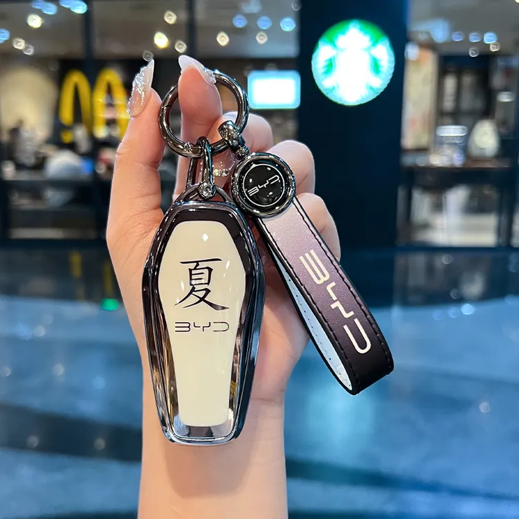 比亚迪钥匙套dmi领先卓越领航超越新款钥匙扣
