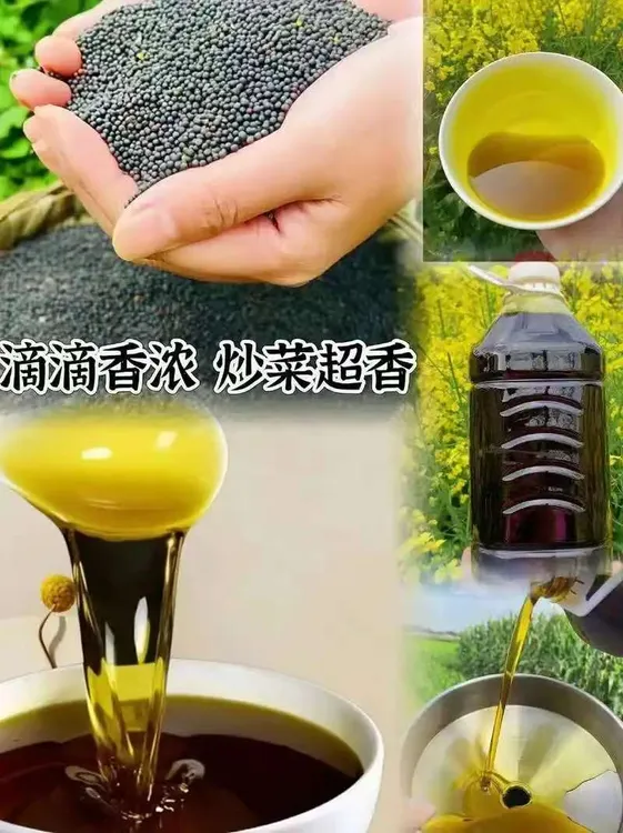 小榨香黑菜籽油5L 物理压榨浓香美味食用油