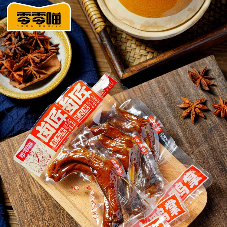 零零喵老卤鸭爪开袋即食解馋网红零食独立包装休闲追剧下酒鸭掌