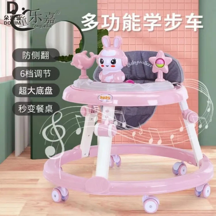 朵思曼婴儿学步车音乐多功能防侧翻可折叠6-18个月宝宝助学步车稳