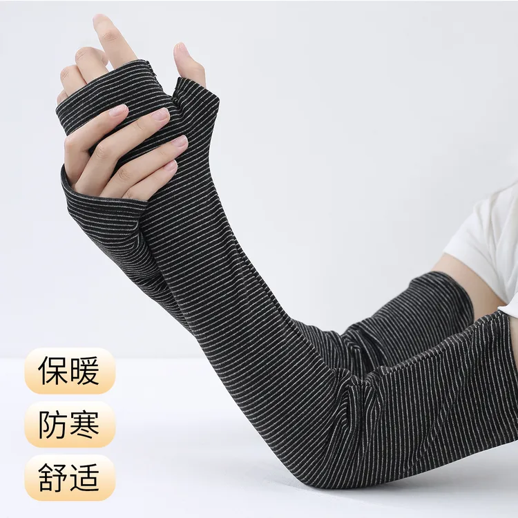 珍碧斯防寒袖套长款秋冬男女骑行手套护肘加厚空调房手臂保暖护套