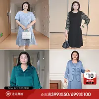 【进姐断码福利】MsShe大码女装上衣连衣裙半身裙合集J~B2504068