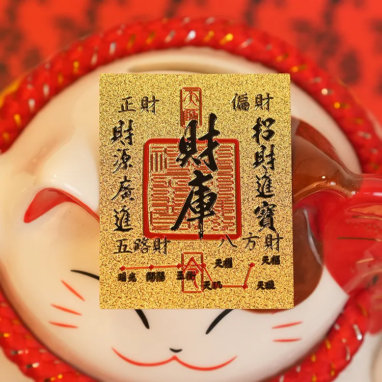 【茅山直发】手机壳创意贴纸家用装饰贴纸寓意2025文创贴纸加强款