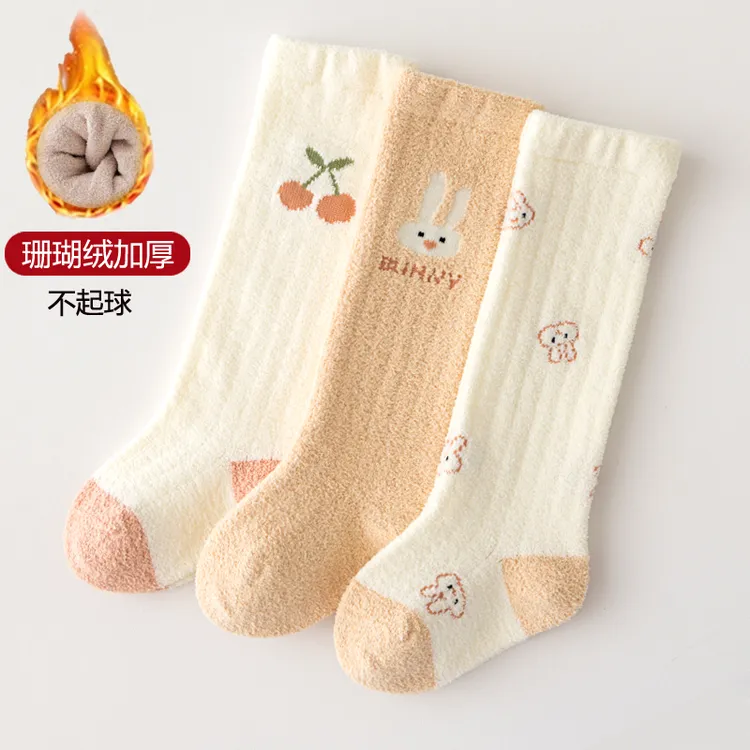 婴儿长筒袜秋冬加厚加绒保暖新生儿宝宝过膝袜松口不勒腿0到3个月