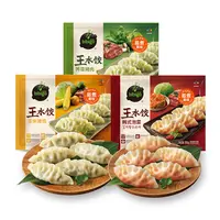 必品阁王水饺全家福组合蒸煮煎方便美味早餐