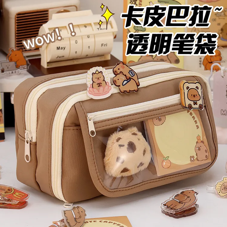 卡皮巴拉透明笔袋文具盒九层多大容量男女孩可爱小学生初高中铅笔