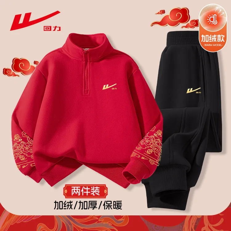回力童装女孩拜年服装套装儿童马年衣服男童新年加绒加厚红色卫衣