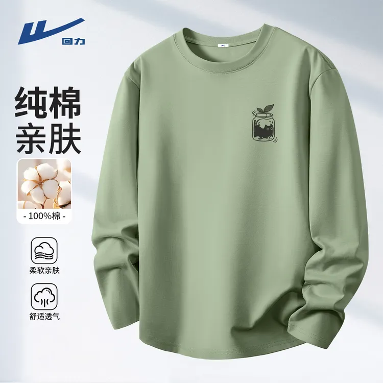 回力纯棉长袖t恤男2025年春秋季新款宽松圆领学生运动百搭打底衫Z