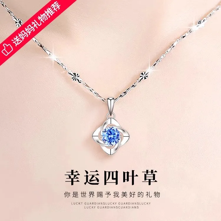 链子足银 老凤祥款式999纯银四叶草项链女时尚送女友情人节礼物