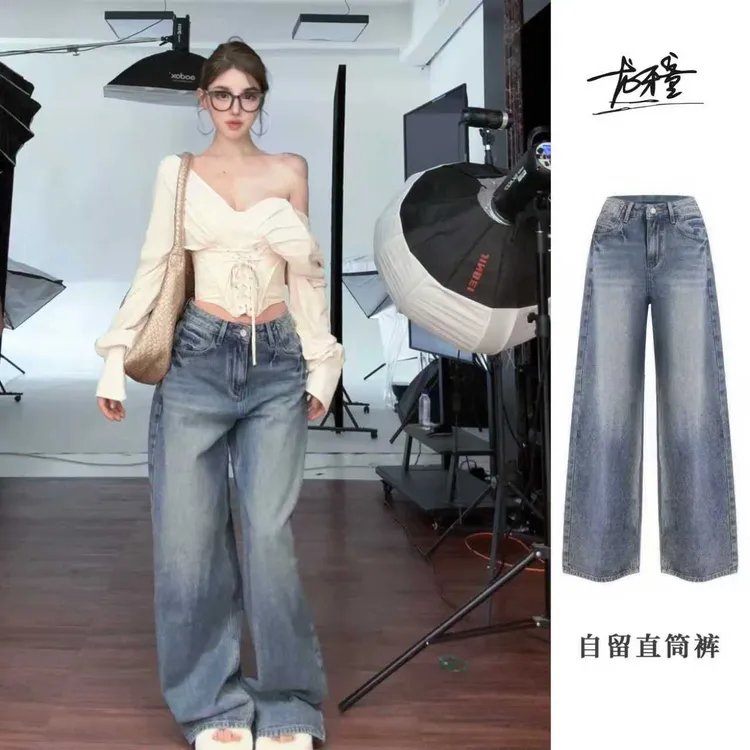 龙怼怼推荐【自留直筒裤】显瘦宽松阔腿牛仔裤气质辣妹时尚设计感