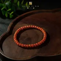 【凰一品】 川料原矿火焰纹直切手串 发两条