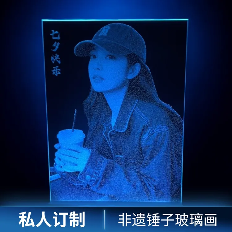 非遗纯手工琉璃锤子玻璃画定制真人照片生日礼物送女友送老婆