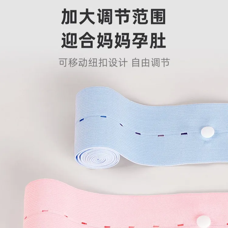 产妇透气孕妇胎心监护带孕晚期怀孕夏天薄款孕期托腹带测胎监带
