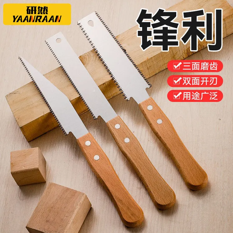 锯子家用小型手持手锯木工锯快速锯木神器细齿锯树手工小锯万能锯