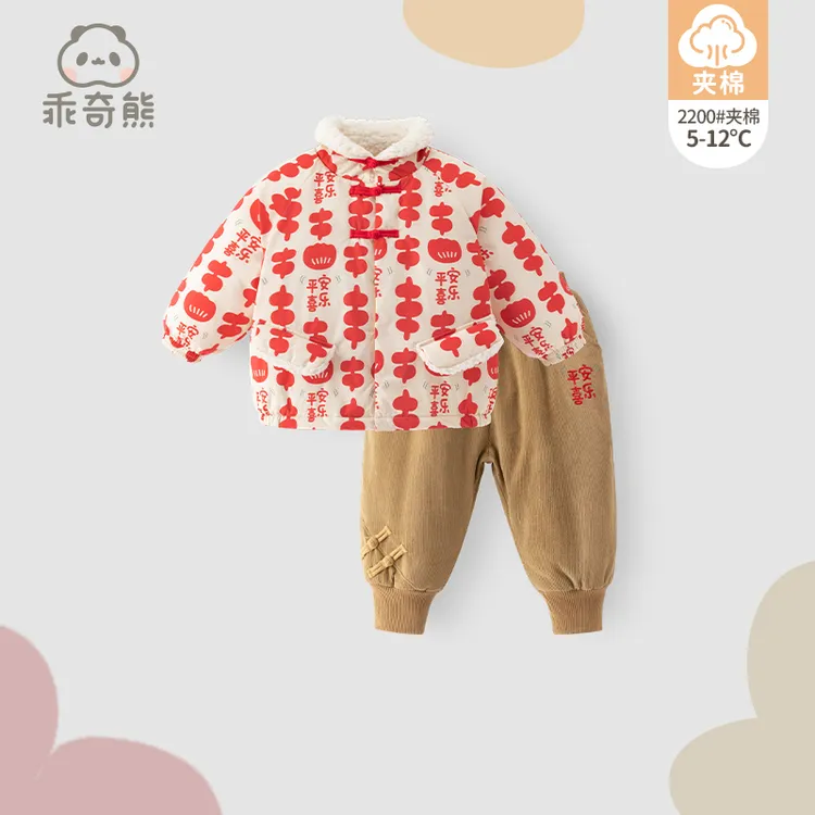 男女宝宝过年夹棉衣服裤子拜年两件套秋冬季婴幼加厚保暖外出套装