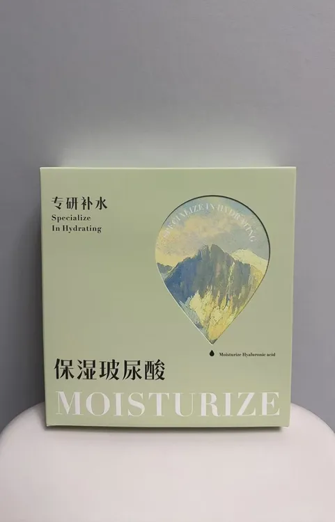 名蔻高保湿透嫩细滑瀑水面贴膜