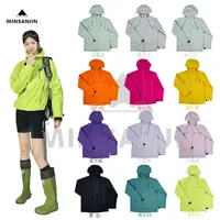MIN SAN JIN秋冬户外登山多色内里绒毛保暖软壳冲锋衣