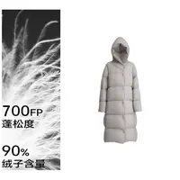 【大C严选】嵿奢原单！大鹅被子系列 白鹅绒300G+超轻羽绒服~