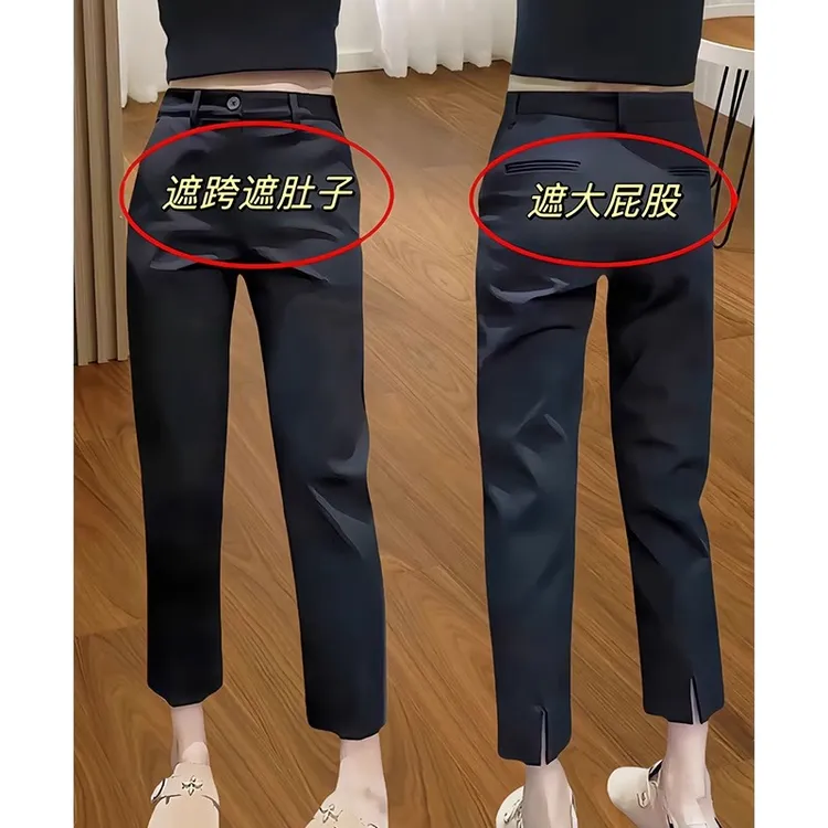 2025年夏季薄款弹力休闲西装裤女大码胖mm高腰遮肉显瘦开叉烟管裤
