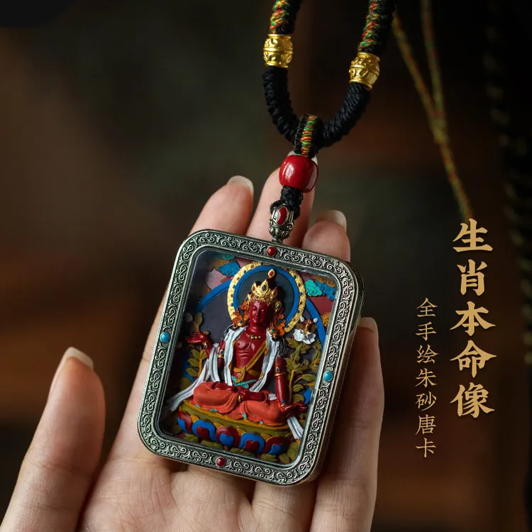 天然辰砂正宗朱砂本命年生肖男士吊坠手绘唐卡本命像藏式女士项链