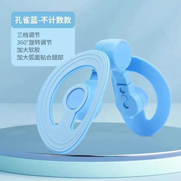 家用盆底肌修复神器产后锻炼瘦腿凯格尔收缩紧致内侧夹腿器