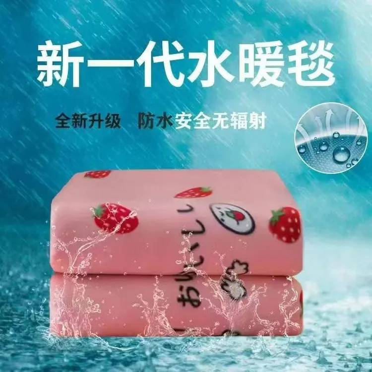 除菌防潮定时恒温水暖电热毯单人双人多人炕床通用水循环不上火