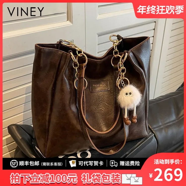Viney包包女包2025新款时尚复古托特单肩包生日圣诞礼物送女生
