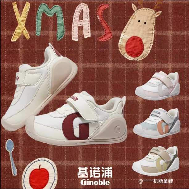 【复刻时光】基诺浦机能鞋25年冬季薄绒皮料学步鞋宝宝鞋GB2508