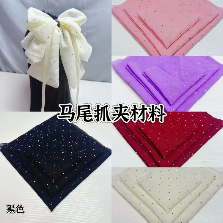朵朵饰品   烫钻星空方块马尾夹diy抓夹材料 