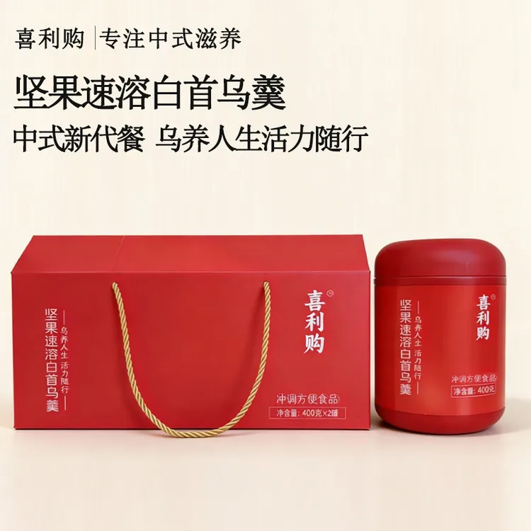 喜利购坚果速溶白首乌羹新年礼盒装