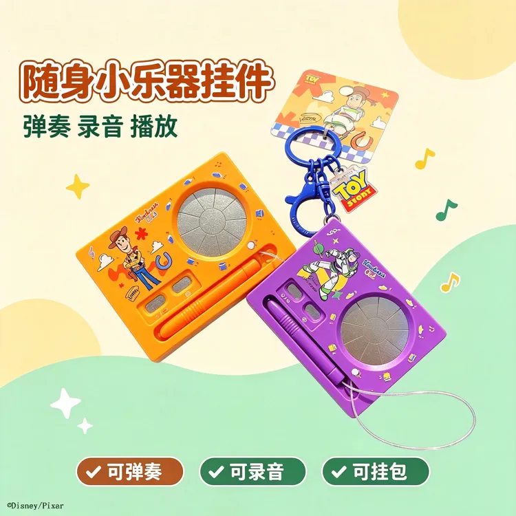 正规授权玩具总动员巴斯光年点触音乐钥匙扣创意发声便携玩具挂件