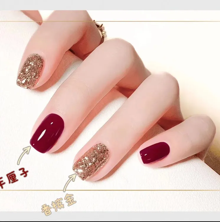 【2瓶装】车厘子香槟金指甲油脚指甲免烤速干无毒持久不掉色显白