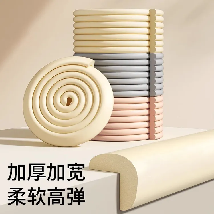 防撞条儿童家用防撞墙角包边软包护角婴儿宝宝防磕碰桌子贴保护条
