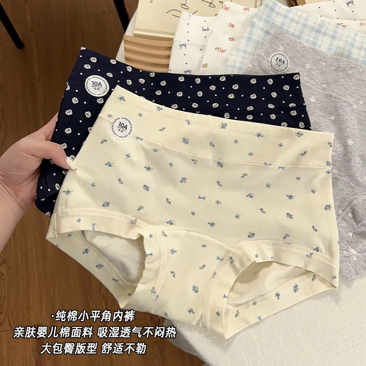 【花间碎花】2025新款大码设计安全裤四角内裤小碎花清新纯棉防走光