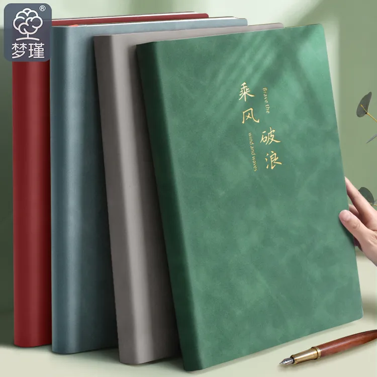 【烫金皮面】超厚B5笔记本加厚加大软皮面本简约风格适合考研学习