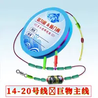进口三洋鱼线尼龙线小金刚结青草鲢鳙主线PE加固手工精绑大物线组