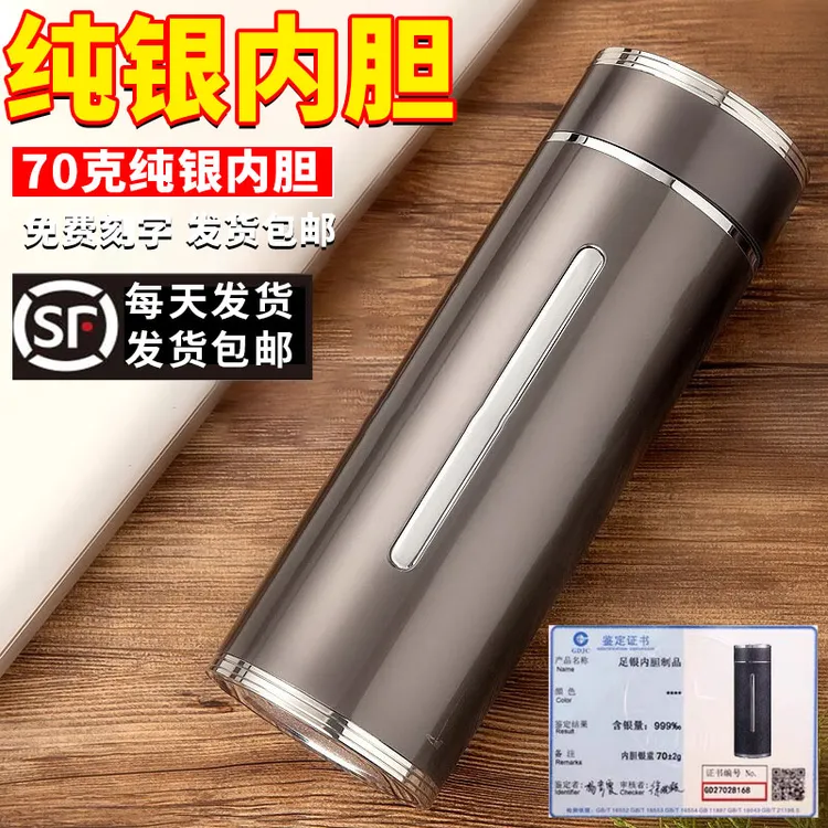 高档S999纯银内胆保温杯银杯子商务简约银茶水杯雪花银大容量银杯