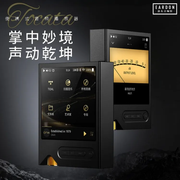 ONIX 欧尼士 Tocata XM2 OLED触控屏小巧便携纯音播放器MP3随身听