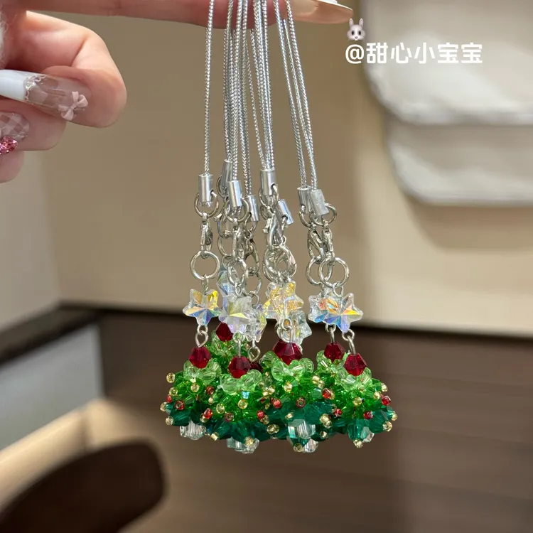 圣诞树手机绳挂件水晶串珠圣诞节日氛围感手工钥匙扣包包挂坠配饰