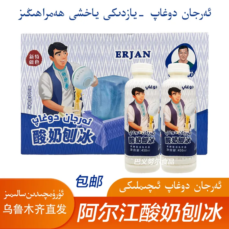 ERJAN新疆阿尔江酸奶刨冰450ML塑料瓶装dogap含乳饮料包邮直发