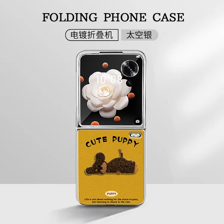 适用荣耀magicvflip手机壳休闲小狗电镀小羊皮折叠壳全包保护套