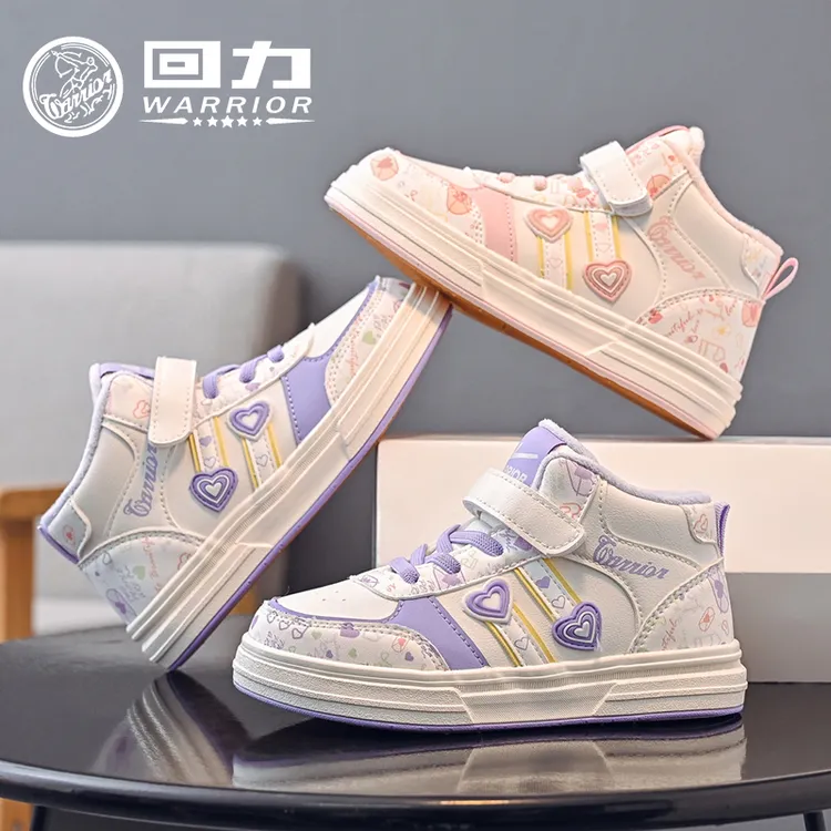 回力童鞋2025冬季新款加绒保暖棉鞋百搭休闲鞋子防滑软底板鞋2066