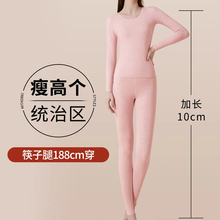 加长版瘦高个子秋衣秋裤女生套装德绒青少年冬季加绒打底修身衬衣