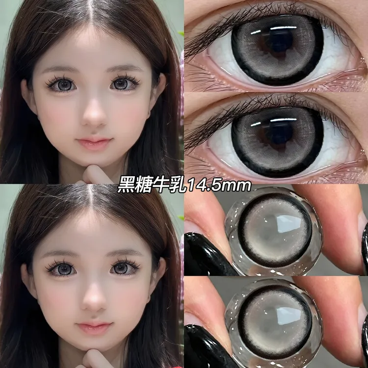 黑糖牛乳欧巴兰美瞳半年抛大直径浪漫氛围百搭灰色隐形眼镜dp