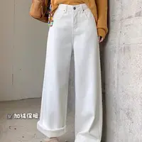 白色牛仔裤直筒加绒保暖休闲裤8853